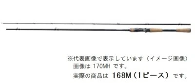 Shimano 22 Bantam 168M Bass Bait casting rod 1 piece From Stylish anglers Japan - Image 1 of 3
