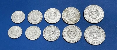 Albania Full Coin Set 1964, 1969 – 5, 10, 20, 50 Qindarka & 1 Lek  Socialist Era - Image 1 of 2