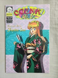 Ogenki Clinic Vol. 4 #5 - August 1999 - Top Zustand - sehr schön! - Bild 1 von 1