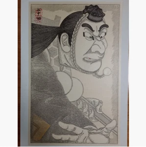 Tsuruya Kokei Kabuki "Musashibou Benkei" Woodblock Print Unframed ED90 (1993) - Picture 1 of 10