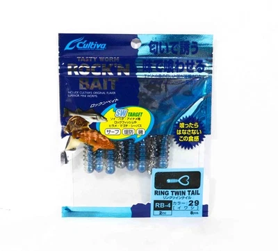 Owner Soft K�der RB-4 Ring Twin Tail 8 St�cks 2 Zoll 29 (9188) - Bild 1 von 4