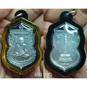 Phra LP Tuad Medaille wasserdichter Anhänger von LP Maha Sila 30 Mönche Thai Buddha Amulett - Bild 1 von 5