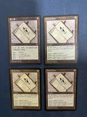 MTG 4X TEMPEST FOOL'S TOME CHINESE + ENGLISH MAGIC THE GATHERING RARE ARTIFACT - Image 1 of 4