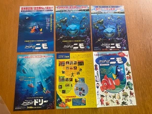 FINDING NEMO Japan flyer mini-poster x5 PIXAR Disney Wall-E DORY one-off set! - Picture 1 of 10