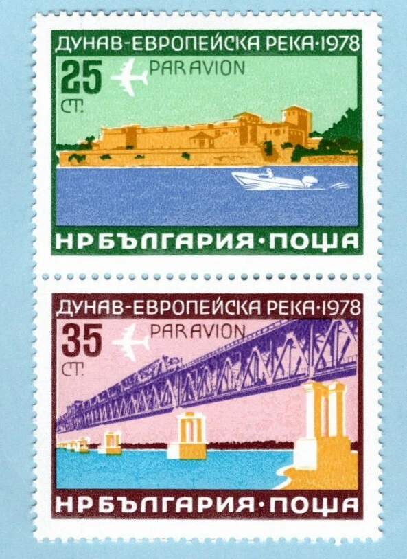 Bulgaria, Sc #C134-35, MNH, 1978, Bridge, Baba Vida Fortress (AI11FOO) - Image 1 of 1