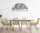 Bismillahir Rahmanir Rahim Islamic Wall Art Stickers Calligraphy Vinyl Decal B23