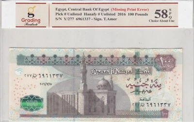 EGYPT 100 EGP POUNDS 2016 P-76b SIG/24 MISSING COLOR ERROR AU/UNC GRADE 58 - Image 1 of 2