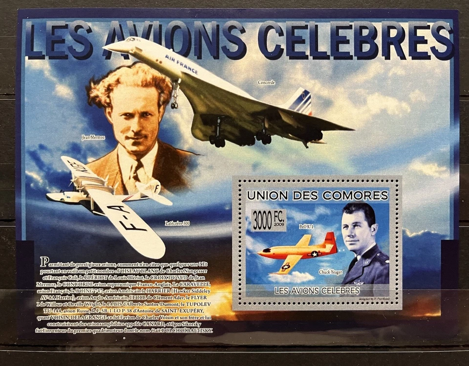 Aviation / Airplane / Chuk Yeager / Mermoz - stamps  - Francobolli  - MNH** G103 - Image 1 of 1