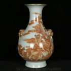 12.4" Qianlong Marked China Enamel porcelain Arhat Damo 2 beast ear Bottle vase