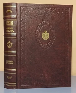 Chetniks Serbia and Ravna Gora book SRBIJA I RAVNA GORA Dragan Sotirović - Picture 1 of 6
