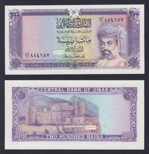 Banconota Oman 200 baisa 1987 P.-23a FDS/UNC - Imagen 1 de 2