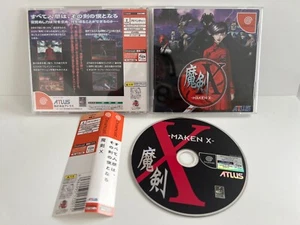 Sega Dreamcast DC - Maken X - NTSC JAP - Complet - Imagen 1 de 1
