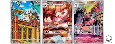 Timburr  131/086 Gurdurr 132/086 Conkeldurr 133/086 AR Set Black Bolt Pokemon - Image 1 of 3