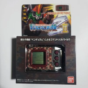 BANDAI Digimon Pendulum Z II WIND GUARDIANS METAL EMPIRE w/ Tracking - Picture 1 of 4