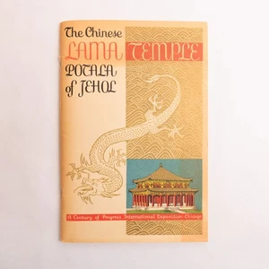 Lama Temple Booklet 1933 Century of Progress World's Fair Chicago Chinese - Picture 1 of 6