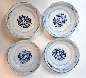 (4) Chinese White & Blue ~ Dipping ~ Soy Sauce ~ Bowls ~ Made in China ~ 3 3/4" - Picture 1 of 6