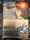 Mai The Psychic Girl Volume 2 Manga English Rare Oop 1st Print Viz