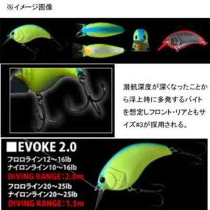 Deps Evoke 2.0 Squarebill Crankbait - Picture 1 of 22