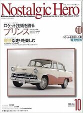 "Nostalgic Hero" 111 2005 10 October Japanese Car Magazine Prince Japan Book