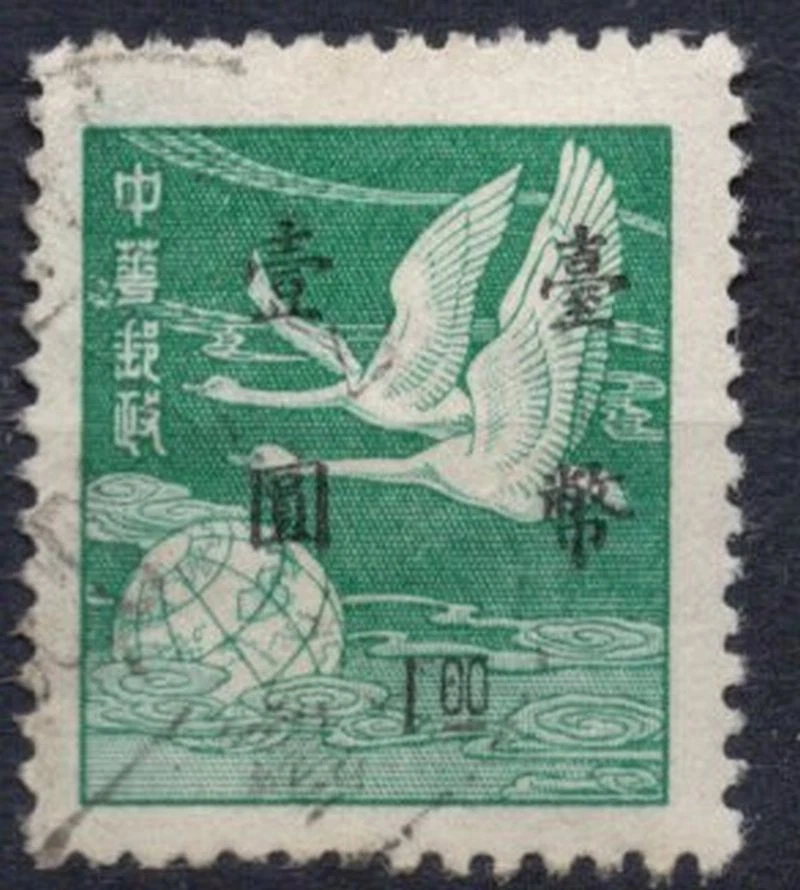 Lote de estampillas usadas de 1 dólar con sobreimpresión de pato volador de pájaro de China #B1482 Foto 1 de 1