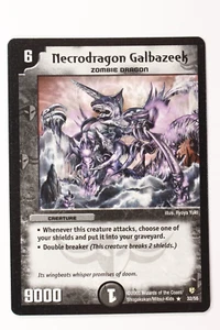 Duel Masters Necrodragon Galbazeek #32 DM-08 Rare English NM - Picture 1 of 2