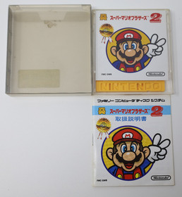 Super Mario Bros 2 Baseball Nintendo Famicom Disk Japan *US Seller* *Works*