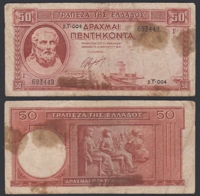 Greece 50 drachmae 1941.01.01. (1945) Hesiod & White Tower P168 aF #2 - Image 1 of 4