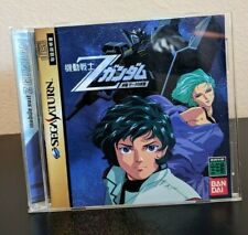 Kidou Senshi Z Gundam ~Zenpen Zeta no Kodou~ (SEGA Saturn, 1997) COMPLETE