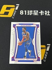 Julius Randle 2022-23 Panini National Treasures Red Base 13/75 #88