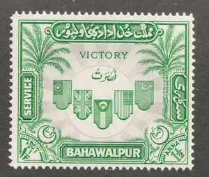 1946 Bahawalpur Pakistan Sc# O16 (official) Flags of Allied Forces - MNH stamp. - Picture 1 of 1
