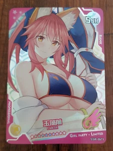 Lancer / Tamamo no Mae - Goddess Story / Girl Party - Limited SSR - SSR-027 - Foto 1 di 4