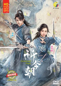 Chinese Drama HD DVD Sword and Fairy Vol.1-36 End (2024 , 祈今朝) English Subtitle - Picture 1 of 5