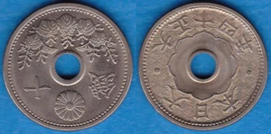 Japan 1925 10 Sen Taisho Year 14 KM-45 Copper Nickel BUNC #96 - US Seller - Picture 1 of 1