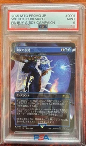 PSA 9 Witch’s Foresight MTG Final Fantasy VIII Buy-a-Box Promo Japanese PRM 0001 - Picture 1 of 2