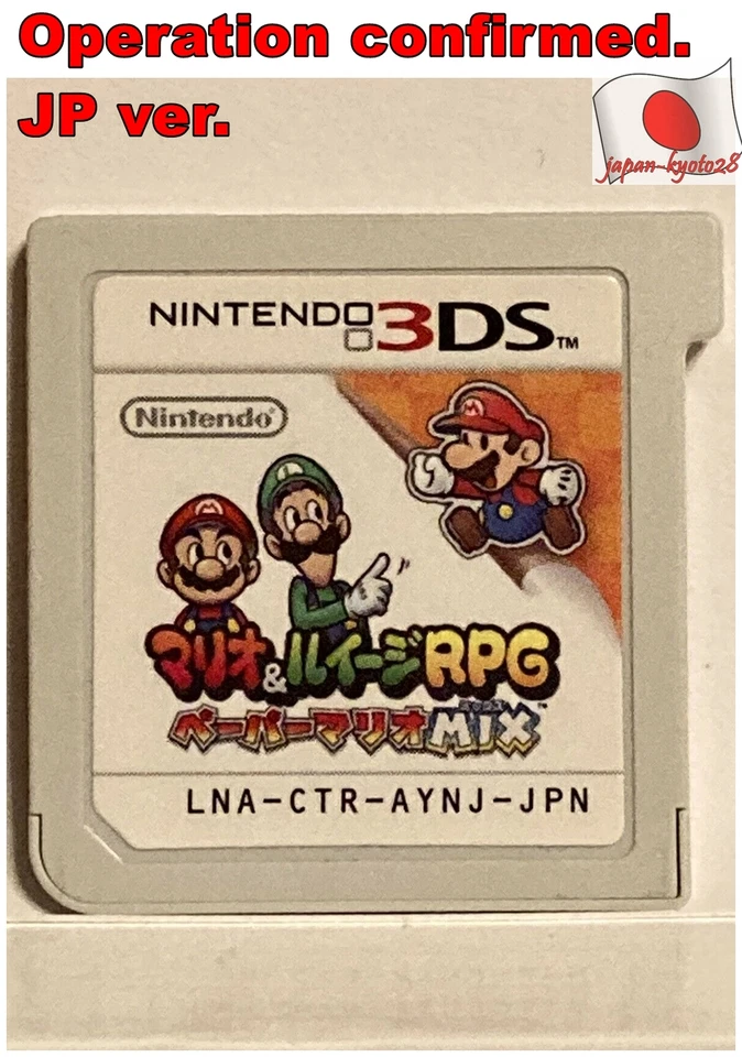 Japan import Nintendo 3DS Mario & Luigi RPG Paper Mario MIX Japanese Games J - Image 1 of 1
