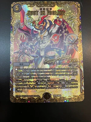 Just In Fooling Duel Masters Happy Holidays 2024 Promo - Image 1 of 2