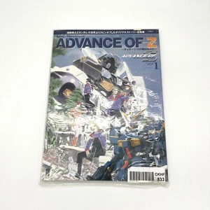 Advance of Zeta La Bandera de los Titanes Vol.1 Gundam Manga Hobby Magazine Libro Nuevo - Imagen 1 de 5
