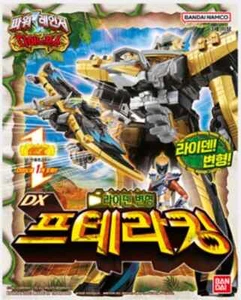 Bandai Power Rangers Kyoryuger DX Pteraiden-Oh Robot Toy – Pteranodon Dino Charg - Picture 1 of 5