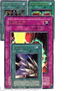 Magic Cylinder + Dark Magic Curtain + Thousand Knives + MYSTIC BOX Premium Pack 4 - Bild 1 von 1