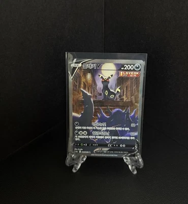 Umbreon V 085/069 SR Korean Eevee Heroes SWSH V Alt Art Pokémon TCG Card Used. - Image 1 of 4