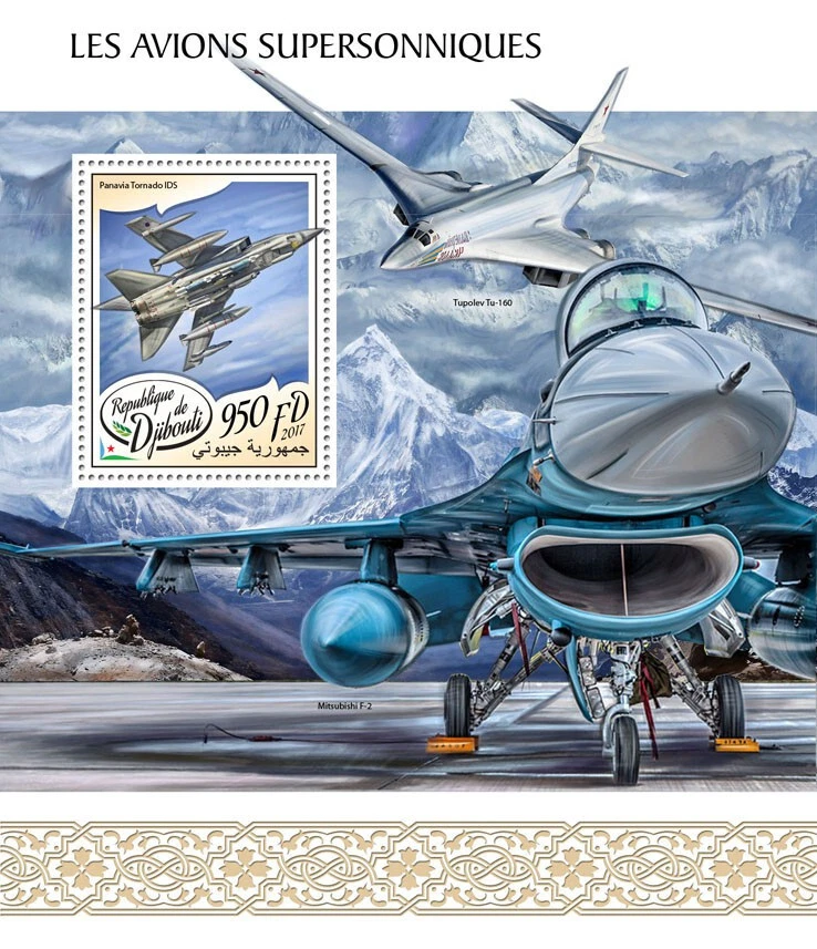 Estampillas de aviones supersónicos Djibouti 2017 MNH Panavia Tornado IDS 1v S/S Foto 1 de 1