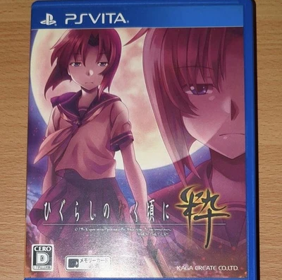 When They Cry Higurashi no Naku Koro ni Sui PS Vita PlayStation Vita Used W/Case - Image 1 of 3