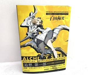 Libro Oficial de Arte y Escenarios Alchemy Stars Edición Japón Nuevo - Imagen 1 de 2