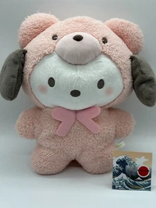 Sanrio Good Pochacco Plush Stuffed Japan toy Collection Kawaii S - Picture 1 of 8
