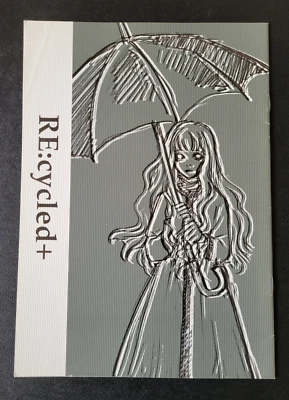 FMA Drag-On Dragoon Drakengard Twelve Kingdoms Illustration Doujinshi RE:cycled+ - Image 1 of 4