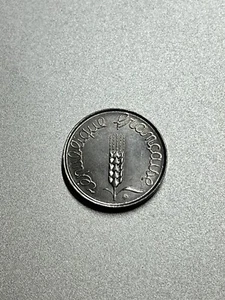1963 French 5 Centimes ~ Uncirculated ~ Free Shipping - Picture 1 of 2