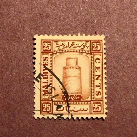 Maldive Islands Scott# 17 Minaret of Juma Mosque, near Male 1933 C38 Cover