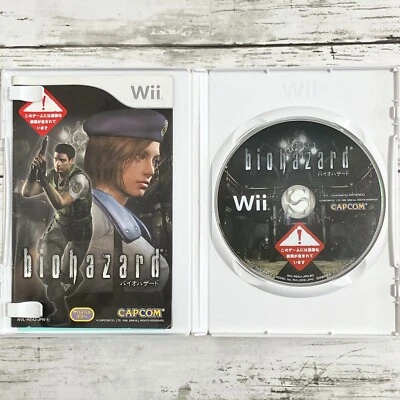BioHazard Resident Evil Best Price! Nintendo Wii Capcom RVL-P-RE4J Games JAPAN - Image 1 of 4