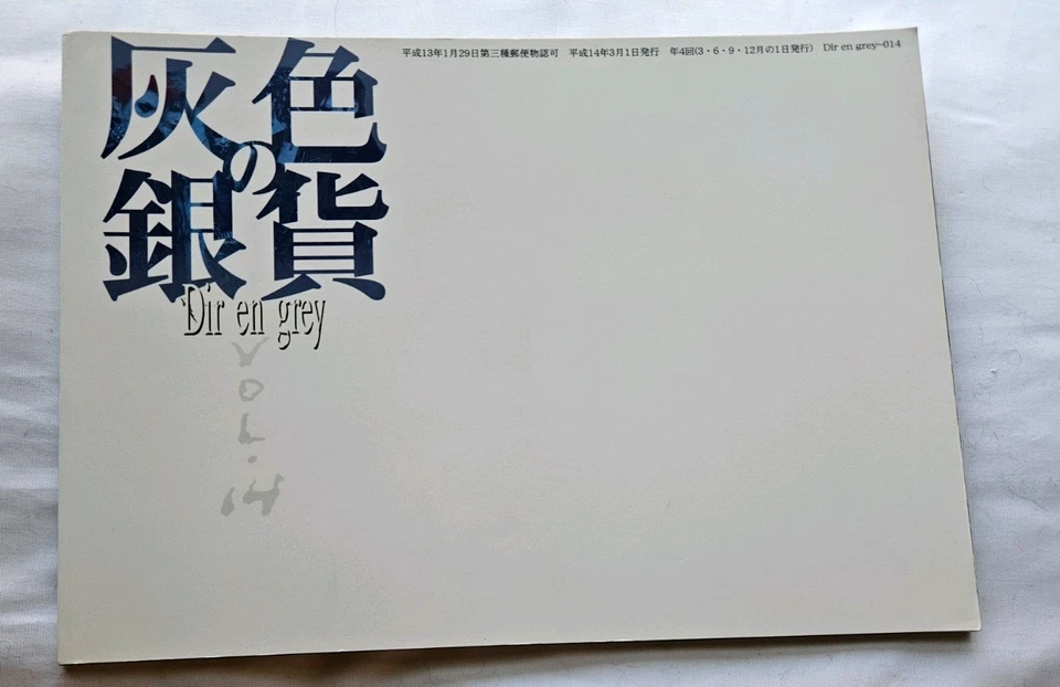 Libro Dir En Grey Fan Club Haiiro No Ginka Volumen 14 Vendedor de EE. UU. Foto 1 de 1