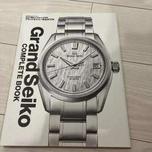 Grand Seiko Complete Book Watch Begin & Men's EX Special Edit Japan - Picture 1 of 3